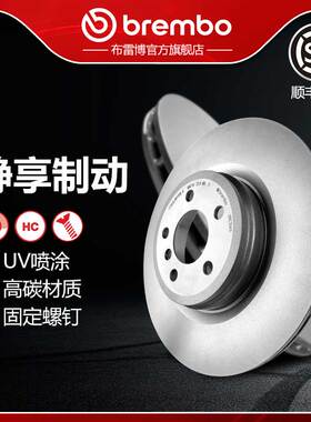 后刹车盘brembo布雷博UV喷涂盘适配宝马550GT/750Li/760Li