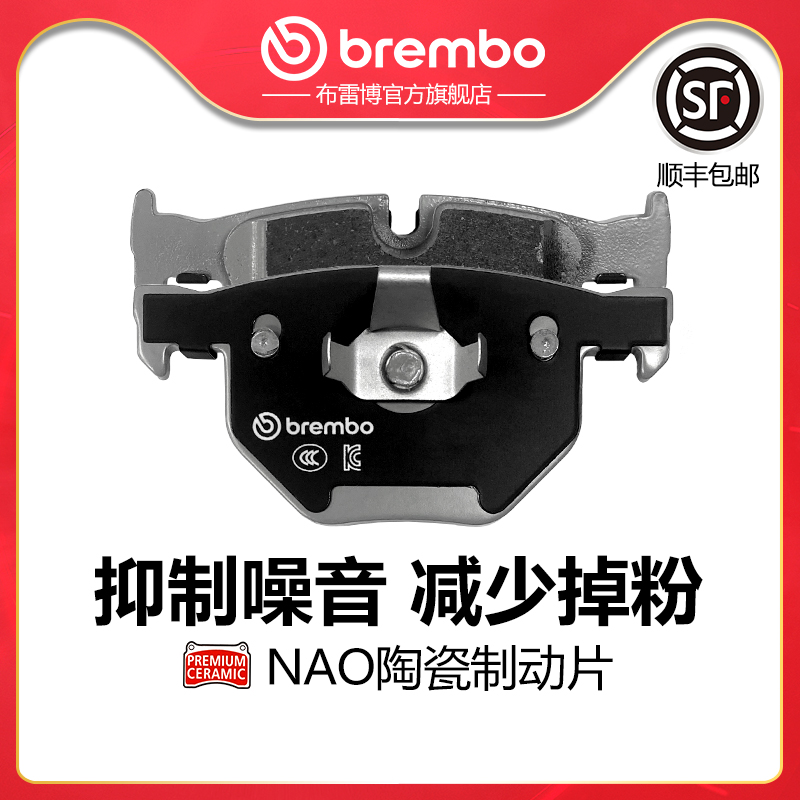 布雷博brembo陶瓷片适配奔驰CLS