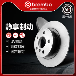 布雷博brembo刹车盘适配宝马MINI