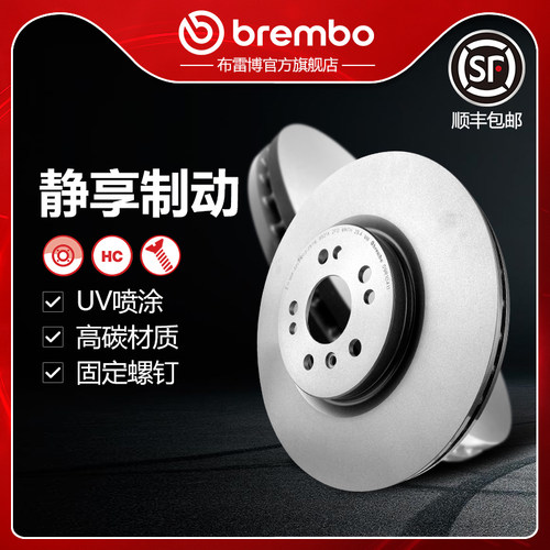 布雷博brembo前刹车盘适配奔驰ML
