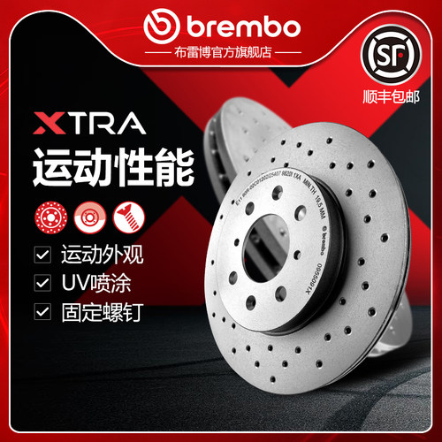 布雷博brembo打孔盘适配飞度GK5