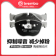 E70 E71 前刹车片brembo布雷博陶瓷片适配宝马X5 F15 F16