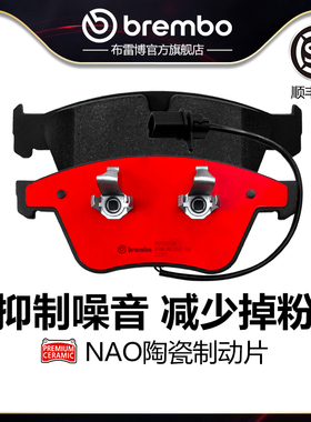前刹车片brembo布雷博陶瓷片适配BENTLEY宾利欧陆飞驰6.0T