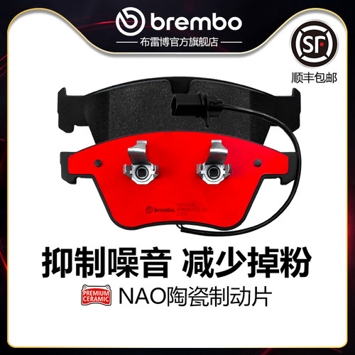 布雷博brembo陶瓷片适配宾利飞驰