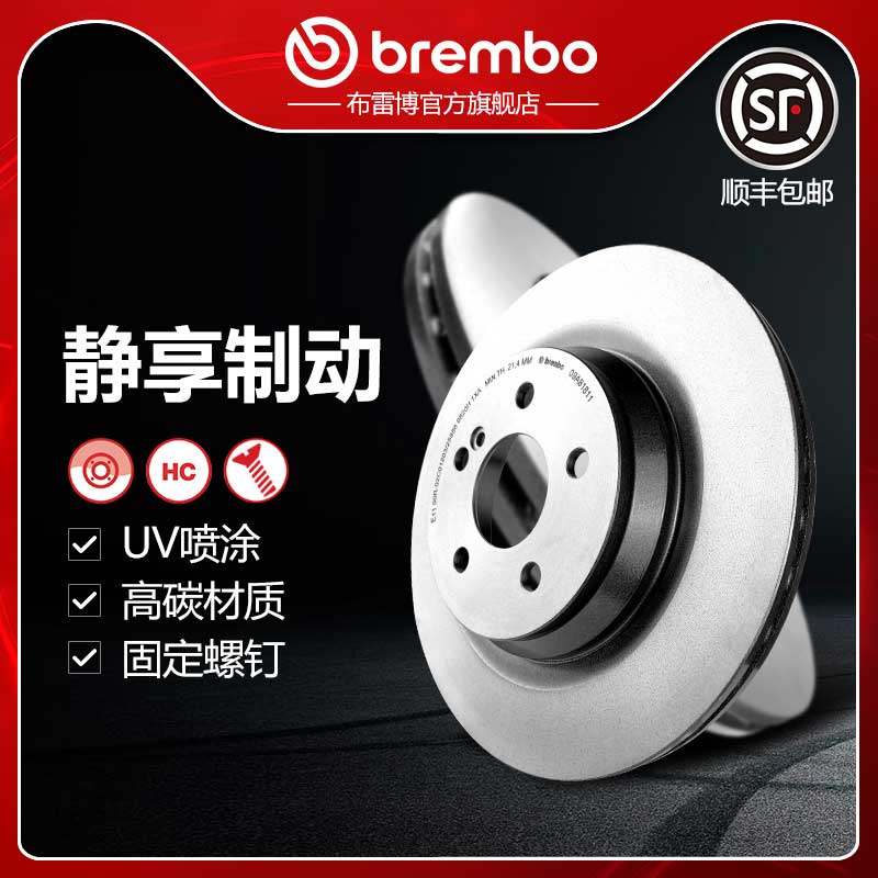布雷博brembo刹车盘适配奔驰S级