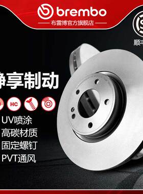 前刹车盘brembo布雷博UV喷涂适配奔驰G500(W463)