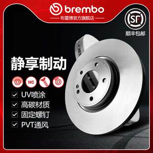 前刹车盘brembo布雷博UV喷涂适配奔驰G500 W463