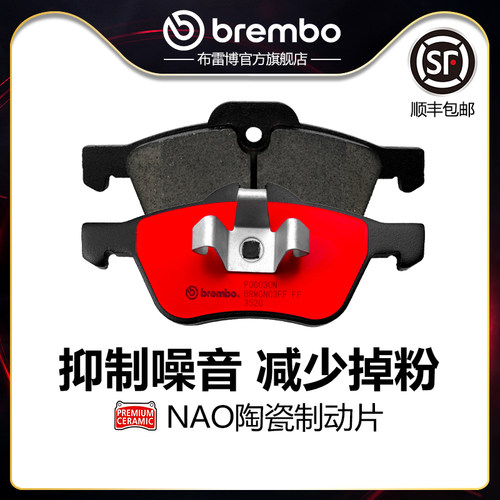 brembo/布雷博陶瓷片适配MINI