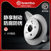 后刹车盘brembo布雷博UV喷涂盘适配LEXUS雷克萨斯NX200 NX300h