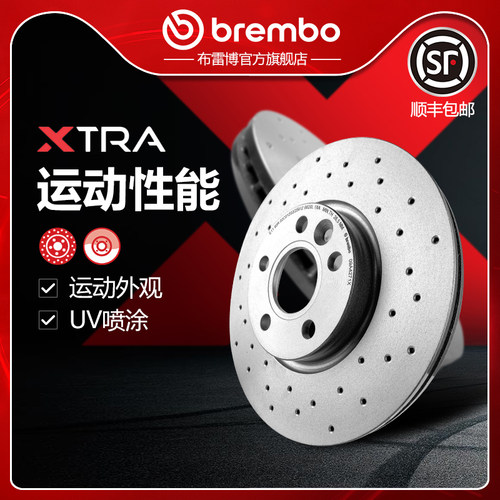 布雷博brembo打孔盘适配极光/S60