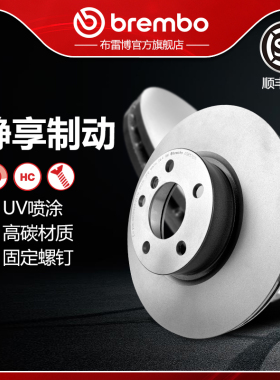 前刹车盘brembo布雷博UV喷涂适配宝马X3/X4(F25/F26/20i/25i/28i)