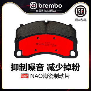 Turbo 前刹车片brembo布雷博陶瓷片适配保时捷911 Carrera