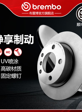 后刹车盘brembo布雷博UV喷涂适配MINI迷你COUNTRYMAN(R60)CooperS