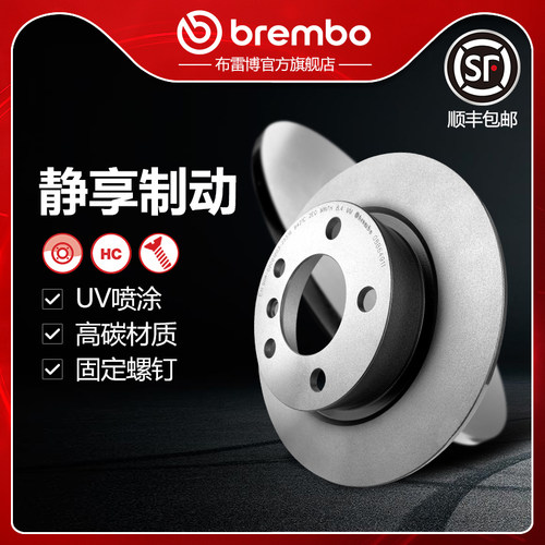 布雷博brembo刹车盘适配mini