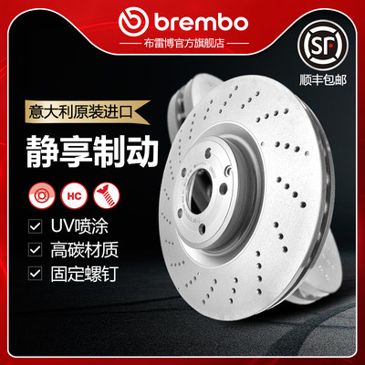 布雷博brembo打孔盘奔驰CLS