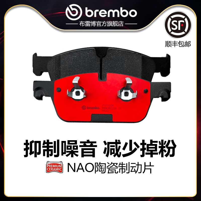 brembo/布雷博陶瓷片适配奔驰GLE