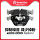 320 325 328 前刹车片brembo布雷博陶瓷片适配宝马318