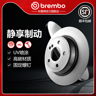 S320 S350 S300 后刹车盘brembo布雷博UV喷涂盘适配奔驰W221