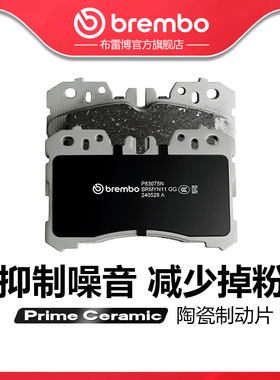 前刹车片brembo布雷博陶瓷片适配LEXUS雷克萨斯LS460