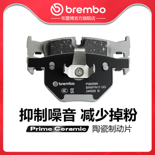 brembo布雷博陶瓷片适配宝马X5/6