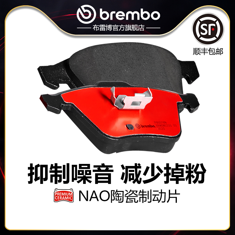 brembo布雷博陶瓷片适配老款XC90