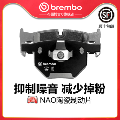 BREMBO陶瓷片适配卡宴macans