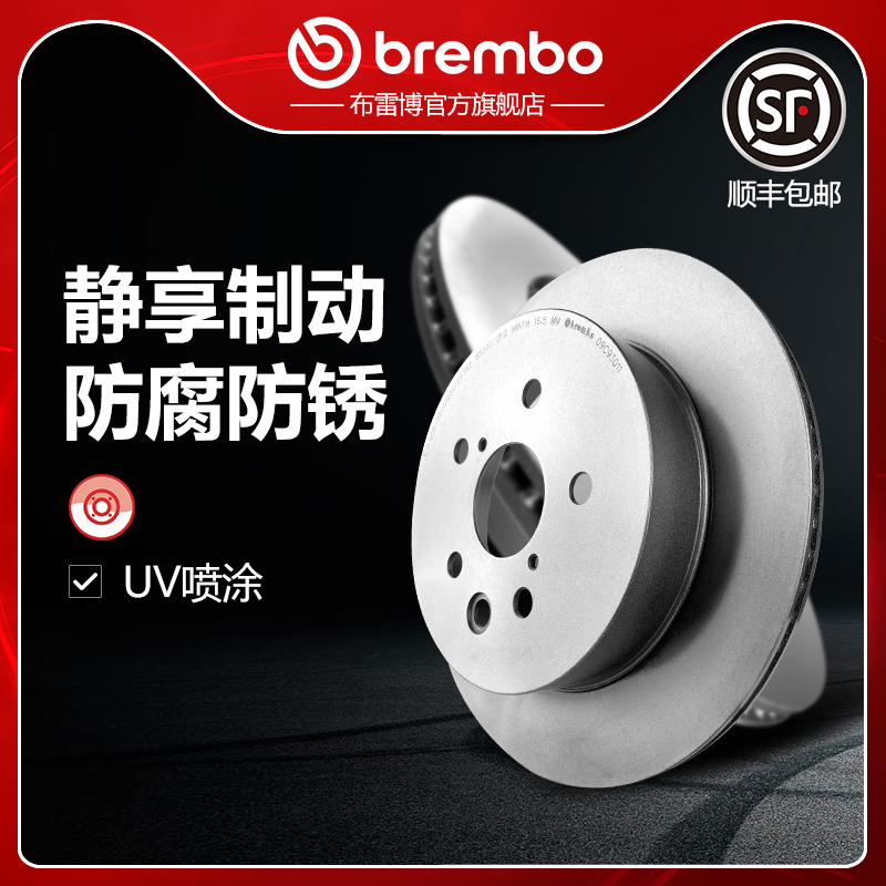 布雷博brembo刹车盘适配LEXUS-GS