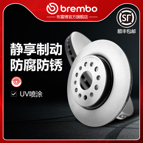 布雷博brembo刹车盘适配XT5