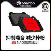 后刹车片brembo布雷博陶瓷片适配三菱Lancer evolution EVO