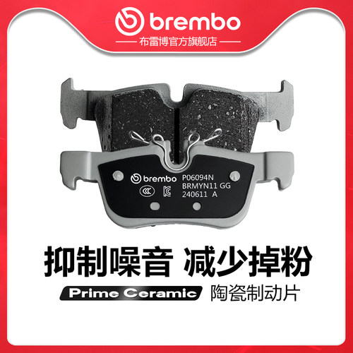 brembo/布雷博陶瓷片适配宝马X1