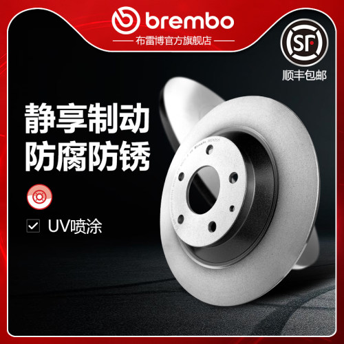 布雷博brembo刹车盘适配CX5