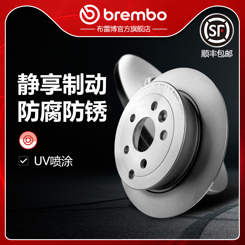 布雷博brembo刹车盘适配神行者