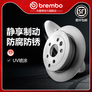 2.2T 2.0T 后刹车盘brembo布雷博UV喷涂盘适配路虎神行者2 L359