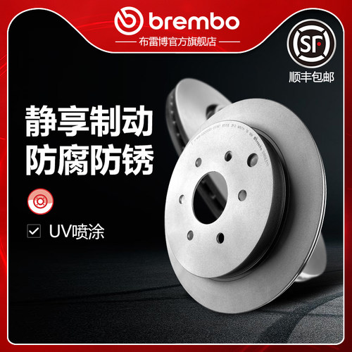 布雷博brembo刹车盘适配日产途乐