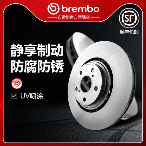 布雷博brembo刹车盘适配汉兰达