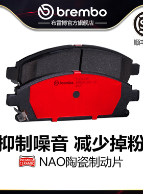 前刹车片brembo布雷博陶瓷片适配Acura讴歌MDX