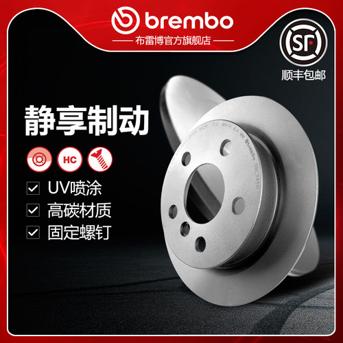 布雷博brembo刹车盘适配mini