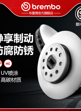 前刹车盘brembo布雷博UV喷涂盘适配凯迪拉克CT6