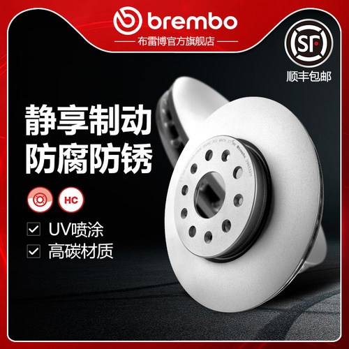 布雷博brembo前刹车盘适配CT6