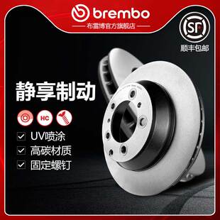 厚度28mm 后刹车盘brembo布雷博适配保时捷卡宴S 4.0L 3.0L 2.9L