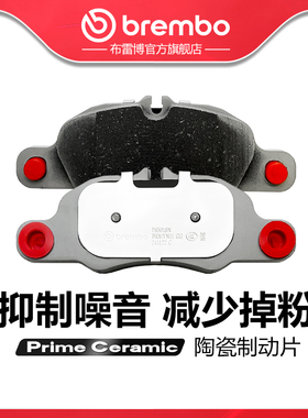 前刹车片brembo布雷博陶瓷片适配保时捷911cayman卡曼boxster/718