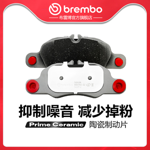 前刹车片brembo布雷博陶瓷片适配保时捷911cayman卡曼boxster 718