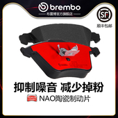 前刹车片brembo布雷博陶瓷片适配奥迪A6L 2.8 2.0T