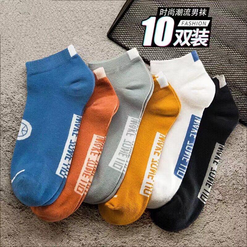 Men's Short Socks, Low-Cut Summer Style, Non-Pure Cotton, Odor-Resistant, Sweat-Absorbent, Men's Sports Ankle Socks, White Summer Style