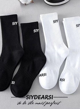 诸暨市棉袜防臭男中筒袜子男士秋冬季运动加厚保暖吸汗加厚长筒袜