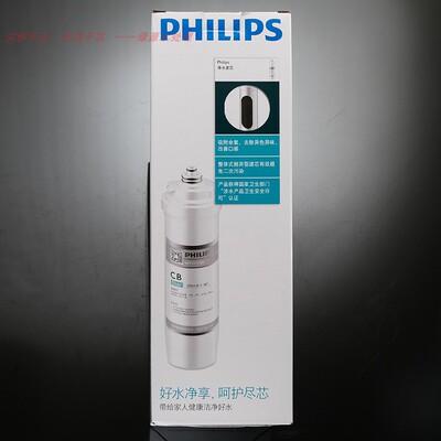 飞利浦净水机净水器WP4120/10WP4160/WP4161滤芯WP3977活性炭棒CB