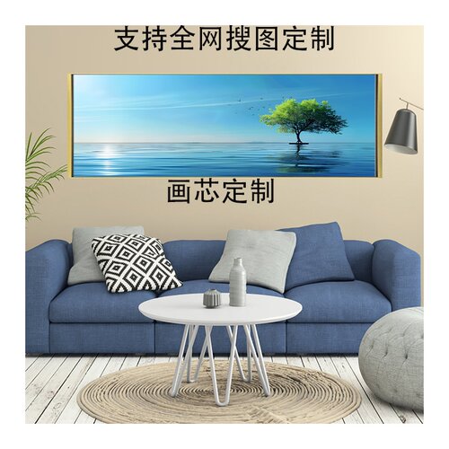 简约大树风景画客厅卧室床头挂画酒店民宿房间壁画布画打印画芯