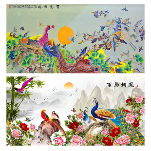 百鸟朝凤百子图招财纳福客厅沙发中堂挂画孔雀牡丹画自粘贴画喷绘