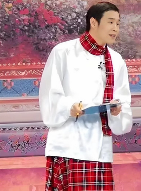 小沈阳不差钱同款演出服表演服小品搞笑服饰另类服装苏格兰跑偏裙