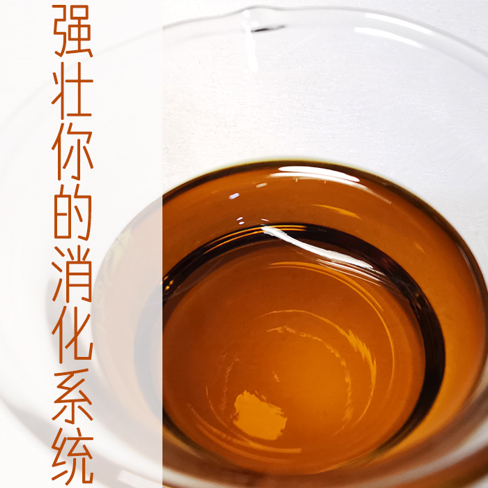 10ml巴西甜橙精油单方活力阳光祛除忧郁负能量强健消化原料分装